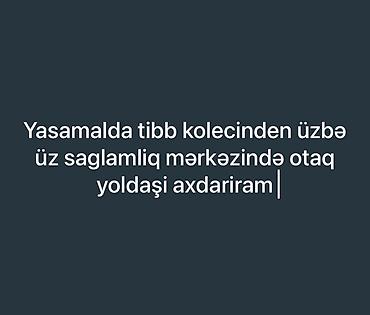 icare obyek: Yasamalda, Tibb Kollecinin qarşısında yerləşən sağlamlıq mərkəzində — 1