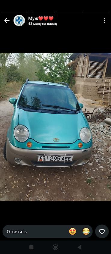 радиатор опель вектра б: Daewoo Matiz: 2004 г., Хэтчбэк — 2