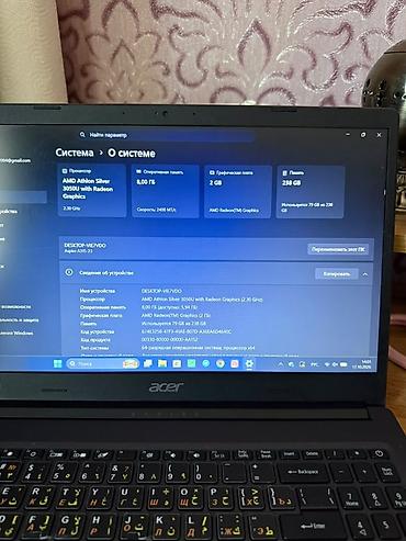 ноутбук acer старый: Acer Aspire 3 (серия A315) - Экран 15.6" с матовым покрытием, тонкие — 2