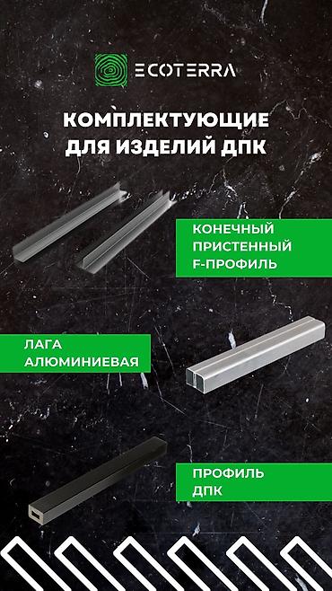 Фасадные сэндвич панели: ⚒️ поставка и монтаж террасной доски из дпк ▪️материалы от ведущих — 15