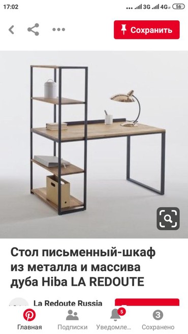 Столы: Мебель на заказ