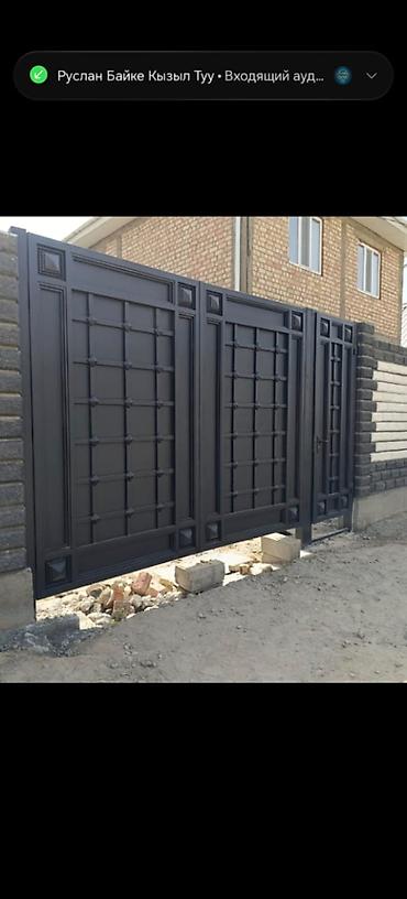 Кованые и металлические ворота и калитки под заказ - Типы: откатные