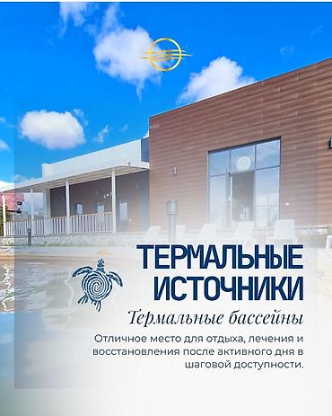 imarat resort: Гостевой дом на Иссык-Куле, АЛТЫНАЙ, Чолпон-Ата — 6