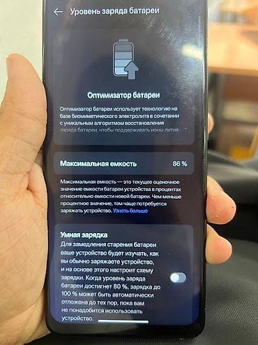 the one: Смартфон OnePlus 11 (Hasselblad), цвет зеленый. Менянный Экран — 3