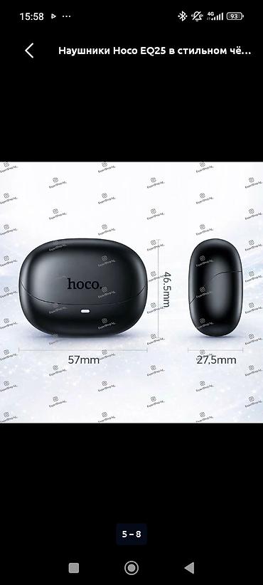 hoco eq6: Беспроводные наушники Hoco EQ25 в стильном черном кейсе - — 1