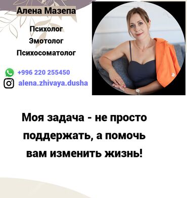 отсасыватель хирургический: Врачи | Психолог | Консультация