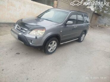 инструменты для автомобилей: Honda CR-V: 2005 г., 2 л, Механика, Бензин, Жол тандабас