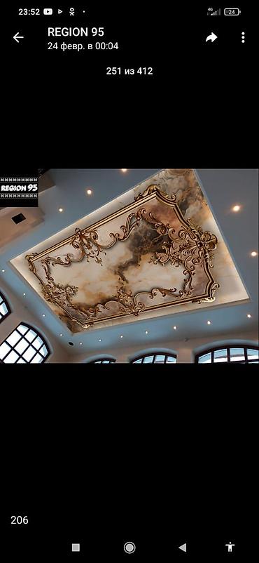 Натяжной потолок: Натяжной потолок Матовое, 3D потолки, Глянцевое Бесплатный замер, Гарантия, Монтаж — 11