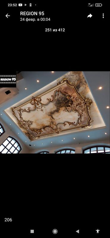 Потолочные работы: Монтаж потолочных плинтусов, Монтаж потолков | Многоуровневый | Багет Больше 6 лет опыта at lalafo.kg — 2 Потолочные работы: Монтаж потолочных плинтусов, Монтаж потолков | Многоуровневый | Багет Больше 6 лет опыта — 2