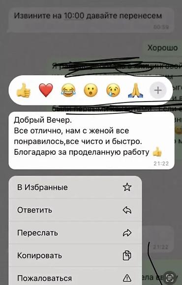 уборка комнаты цена: Уборка помещений, | Генеральная уборка, Уборка после ремонта, Уборка раз в неделю, | Офисы, Квартиры, Дома — 6