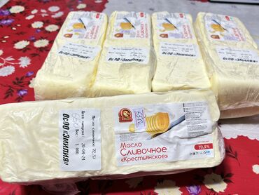 сыр филадельфия цена бишкек: Талас «Эмилия» сыр 45%, май 72% сатылат. Баасы 650 сомдон. Оптом и
