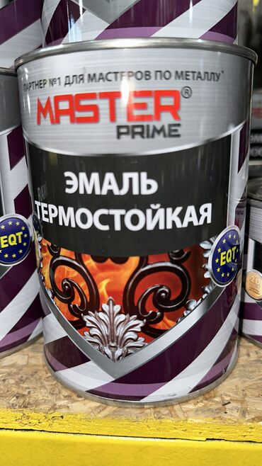 Краска для металла на ржавчину 3 в 1: Краски и эмали 3В1 антикоррозионные по металлу для наружных и — 17