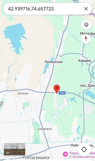 Продажа участков: 320 соток, Для сельского хозяйства, Договор купли-продажи at lalafo.kg — 8 Продажа участков: 320 соток, Для сельского хозяйства, Договор купли-продажи — 8