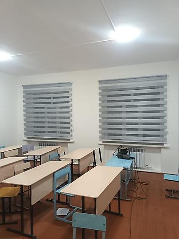 Жалюзи и рольшторы: Готовые жалюзи день и ночь. Для окон с двумя створками 1,35 = ширина — 8