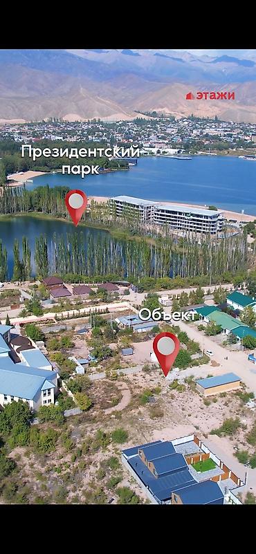 участок зария: 12 соток, Для бизнеса, Красная книга — 5