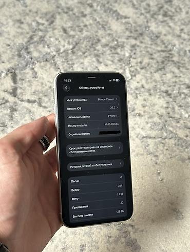 Apple iPhone: IPhone 11, Б/у, 128 ГБ, Белый, Зарядное устройство, 71 % at lalafo.kg — 8 Apple iPhone: IPhone 11, Б/у, 128 ГБ, Белый, Зарядное устройство, 71 % — 8