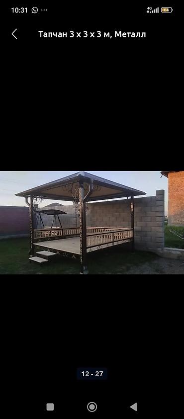 Тапчаны: Тапчан Металл — 20