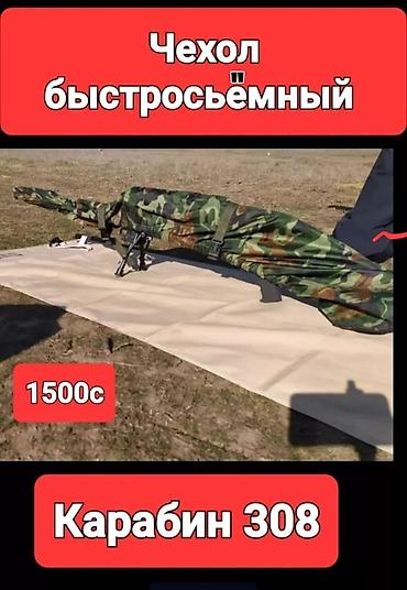 Оптические прицелы: Оптический прицел Vortex Venom 5-25x56 предназначен для точной — 20