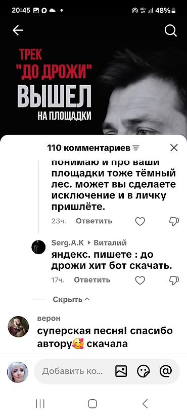 продажа кошара: 6 комнат, 120 м², 36 соток, Ичке-Булун, Собственник — 1