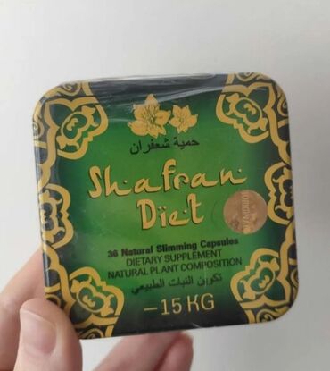 Средства для похудения: Шафран похудения. Shafran Diet (шафран диет) - капсулы для снижения