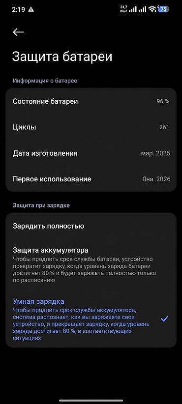 чехол на редми 10 с: Poco X7 Pro, Б/у, 512 ГБ, цвет - Черный, 2 SIM — 3