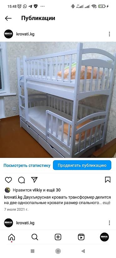 Двухъярусные детские кровати: Кровати детские подростковые односпальные двухъярусные домики at lalafo.kg — 11 Двухъярусные детские кровати: Кровати детские подростковые односпальные двухъярусные домики — 11