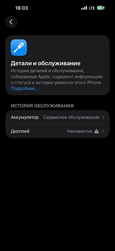 mini iphone: IPhone 14 Pro Max цвет Deep Purpll продам айфон на дисплее нету — 2