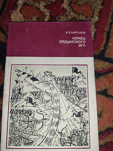 философия java: Подборка книг по философии: 1) Антология мировой философии - Сборник — 6