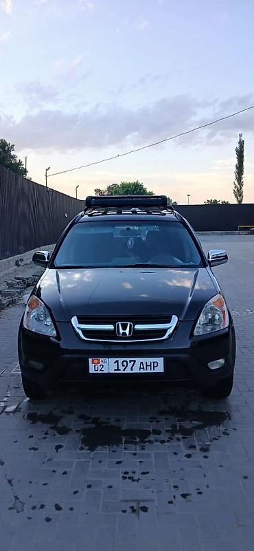 Honda: Honda CR-V: 2003 г., Кроссовер — 1