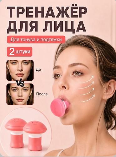 номер алмаштыруу ошка: Сатылат баасы 150с — 1