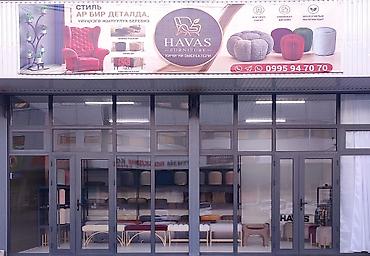 отун мешок: Мягкая мебель и интерьерные пуфы HAVAS Furniture. В ассортименте — 1