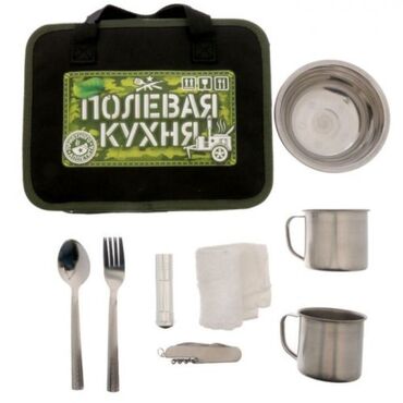 посуда для похода: Набор для пикника "Полевая кухня", 11 предметов Любите выезжать на