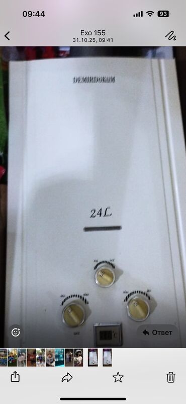 алиса купить в баку: Qızdırıcı Islekdır