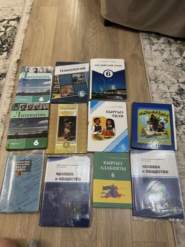 кольцо с бриллиантом бишкек цена: Книги за 5 и 6 классы. Все по 200,кроме Литературы 1-2 части по 600