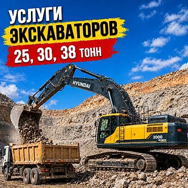 эксковатор кат: Apeндa и уcлуги гусeничного экскаватoрa 📞Один звонок – и вы получаeте — 1