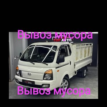 курица бролер: Вывоз мусора вывоз мусора Вывоз мусора вывоз мусора Вывоз мусора