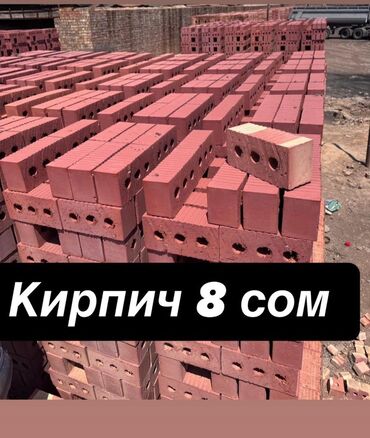 кирпич подрашивка: Пустотелый, дырчатый, Жженый кирпич, Полублок, 250×120×90