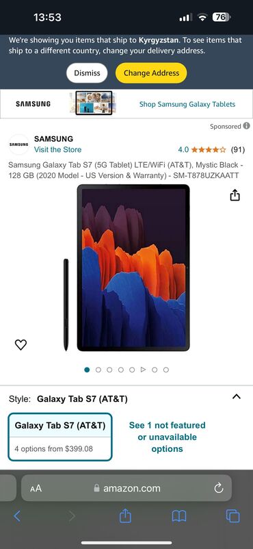 tab s4: Планшет, Samsung, память 128 ГБ, 11" - 12", Wi-Fi, Б/у, Классический цвет - Черный