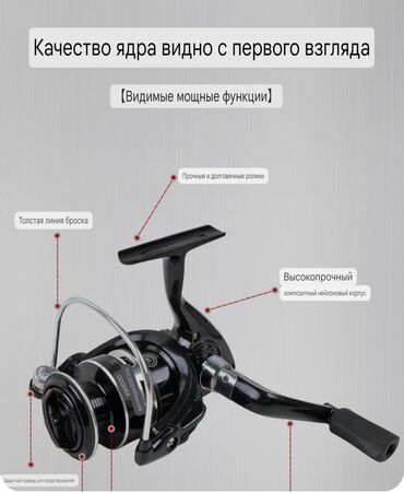 Удочки и спиннинги: Полный набор Luya, полный набор высокоуглеродистого набора Luya — 3