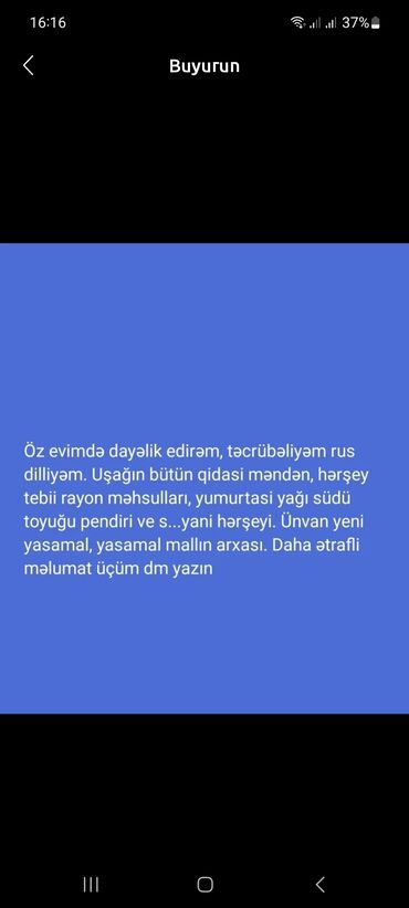 Mühafizə, təhlükəsizlik: Dayə. 32