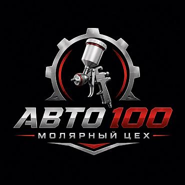 зеркальный потолок: АВТО 100 — малярный цех Выполняем полный комплекс кузовных и малярных — 1