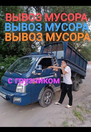 работа на дому за компьютером: Портер такси 🚚🗑️Портер такси 🚚🗑️ Портер такси 🚚🗑️Портер такси 🚚🗑️