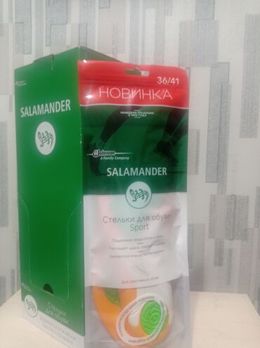 силиконовые стельки: Стельки для обуви Salamander Sport размер 36-41 Стельки для обуви