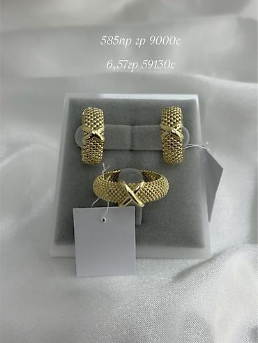 Личные вещи: Комплект украшений из золота 585 пробы: серьги и кольцо в едином — 1