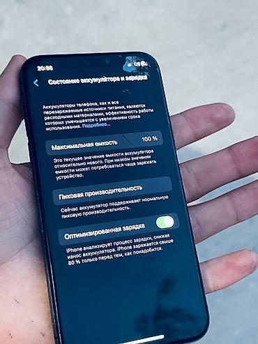macbook a1502: IPhone X, цвет Space Gray Фейс ✅ Трутов✅ АКБ 100% Гб 256 Описание: - — 5