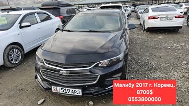 Chevrolet: Chevrolet Malibu: 2017 г., 1.5 л, Автомат, Бензин, Седан