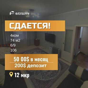 недвижимость в беловодске: 3 комнаты, Агентство недвижимости, Без подселения, С мебелью частично