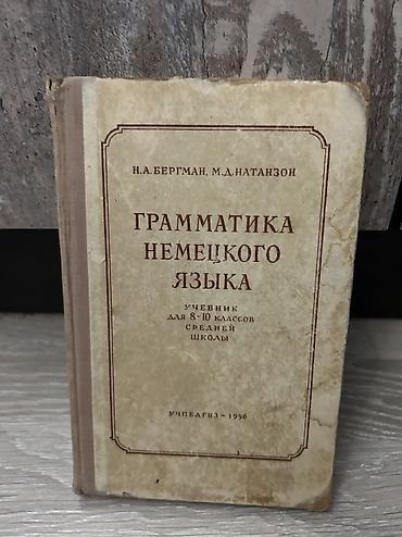 solutions upper intermediate: Продаю книги,каждая 100 сом — 6