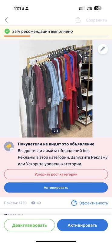 вешалки для одежд: Кронштейн Для одежды, Материал: Металл, Лофт, Б/у
