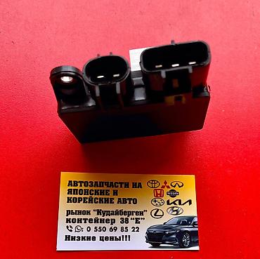эбу: Блок управления вентилятором TOYOTA COROLLA TOYOTA AURIS MAZDA 5 — 6